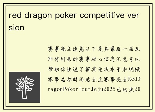 red dragon poker competitive version